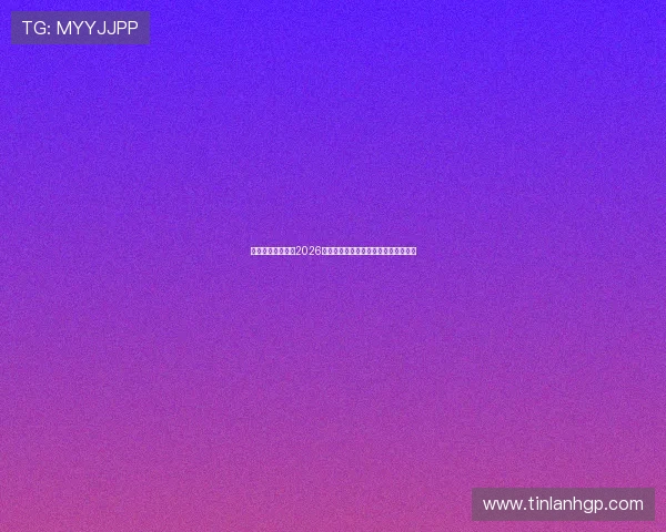 星空体育全站介绍2026年世界杯赛程安排与各大赛事精彩预告 星空体育全站介绍2026年世界杯赛程安排与各大赛事精彩预告